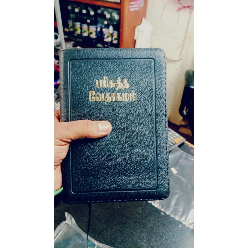 Tamil Bible Old Letter Format Open Print Crown Size | Sathyam Words