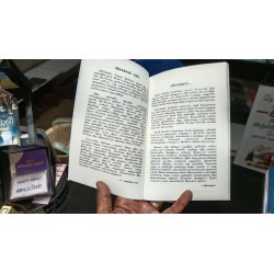 Jebippatharkana Oru Alaippu – J.C. Ryle | Tamil Christian Prayer Book