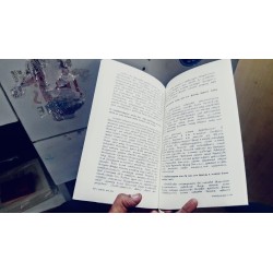 Manamthirumbuthal – Thomas Watson | Tamil Book on Repentance