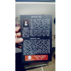 Manamthirumbuthal – Thomas Watson | Tamil Book on Repentance