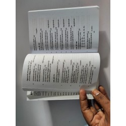 Viduthalai Keethagal – Tamil Christian Song Book | Worship & Devotional Songs