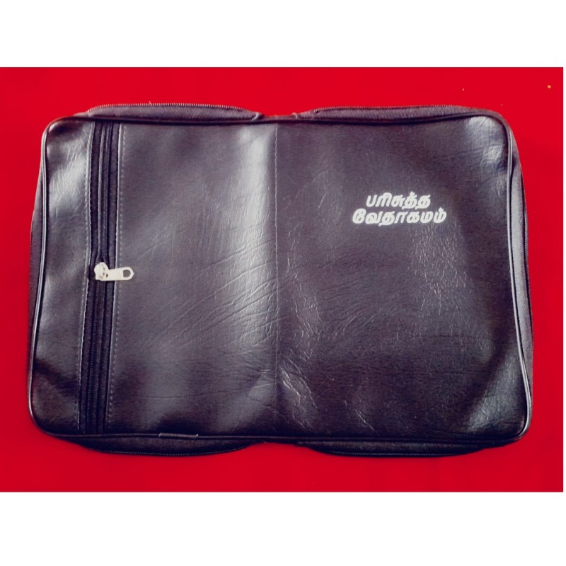 Black Demmy Size Bible Cover – Side Zip Closure | Bible Protection Case