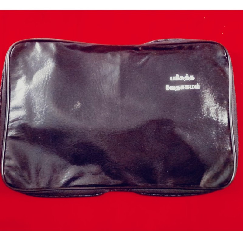 Crown Size Bible Cover – Black | Medium Bible Zip Case for Daily Use