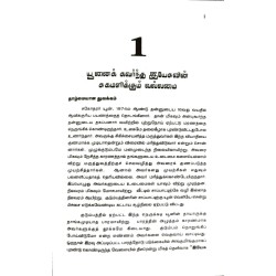 The Heavenly Man Yun – Inspirational Christian Autobiography