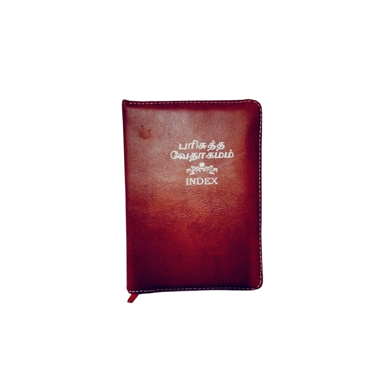 Buy Small Size Tamil Bible with Zip | Portable & Durable Design