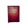 Buy Small Size Tamil Bible with Zip | Portable & Durable Design