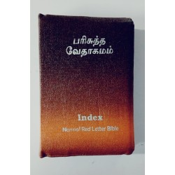 Buy Tamil Bible – Crown Size – Red Letter – Blessing Print – with Index | Easy Reading Bible