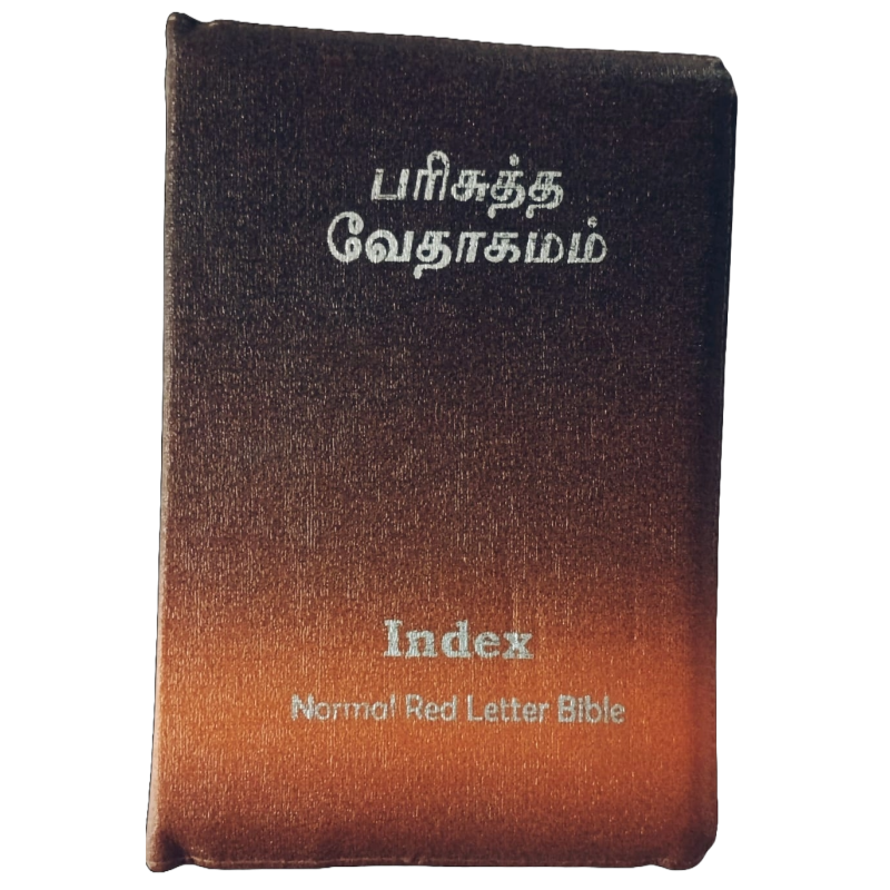 Buy Tamil Bible – Crown Size – Red Letter – Blessing Print – with Index | Easy Reading Bible