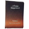 Buy Tamil Bible – Crown Size – Red Letter – Blessing Print – with Index | Easy Reading Bible