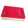 Tamil Bible – Amithy Print – Crown Size | High Quality Paper & Durable Binding