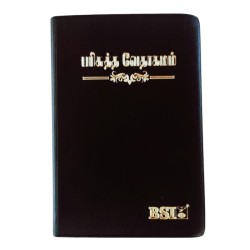 Tamil Bible – Amithy Print – Crown Size | High Quality Paper & Durable Binding