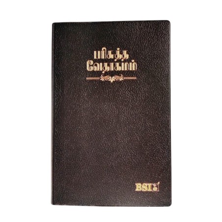 Buy Tamil Bible – Amity Print – Demmy Size – Open with Index | High-Quality Print Bible