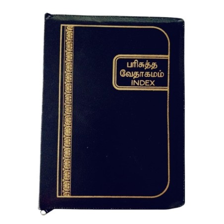 Buy Tamil Bible – Royal Size – Zip – Border Edition – Clear Print | Premium & Durable Bible