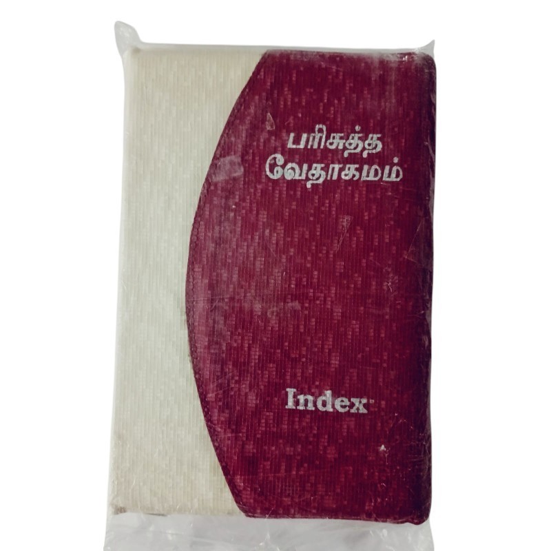 Buy Tamil Bible – Royal Size – Blessing – Zip – Glitter Cover | Elegant & Durable Bible