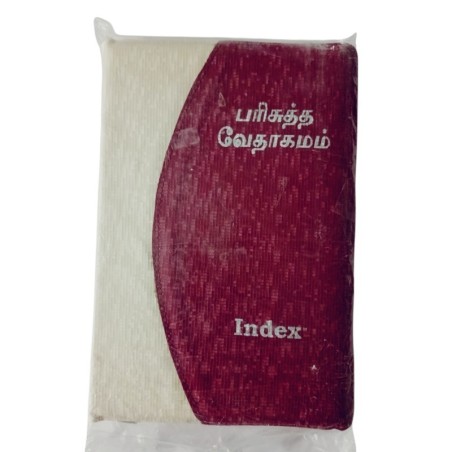 Buy Tamil Bible – Royal Size – Blessing – Zip – Glitter Cover | Elegant & Durable Bible