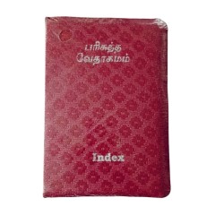 Buy Tamil Bible – Royal Size – Blessing Edition – Glitter Cover – Zip | Elegant & Durabl