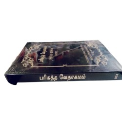 Buy Very Large Letter Tamil Bible – Display Bible – Open | Ideal for Pulpit & Church Use