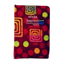 Buy Tamil Bible – Velvet Cover – Crown Size – Zip Closure | Stylish & Durable