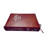 Buy Small Size Tamil Bible with Zip | Portable & Durable Design