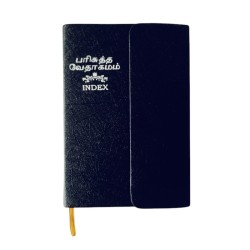 Buy Tamil Bible – Purse Type – Crown Size | Compact & Portable Bible