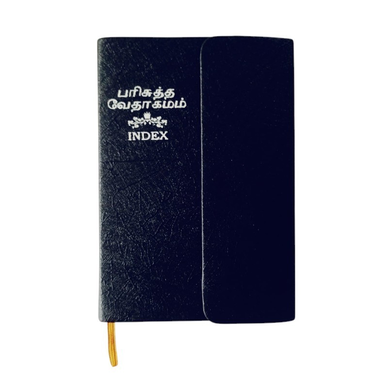 Buy Tamil Bible – Purse Type – Crown Size | Compact & Portable Bible