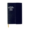 Buy Tamil Bible – Purse Type – Crown Size | Compact & Portable Bible