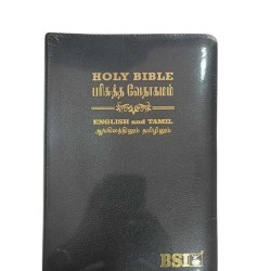 Buy Tamil & English Iniaivasanam Bible – Korean Print – Open | Bilingual Study Bible