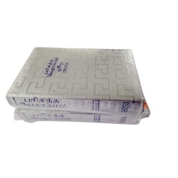 Buy Tamil Wedding Bible – Glitter Cover – Crown Size | Ideal for Marriage Gifts