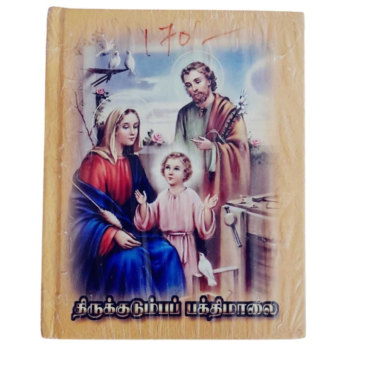 Bakthi Malai – Bound | Tamil Christian Song Book for Worship & Devotion