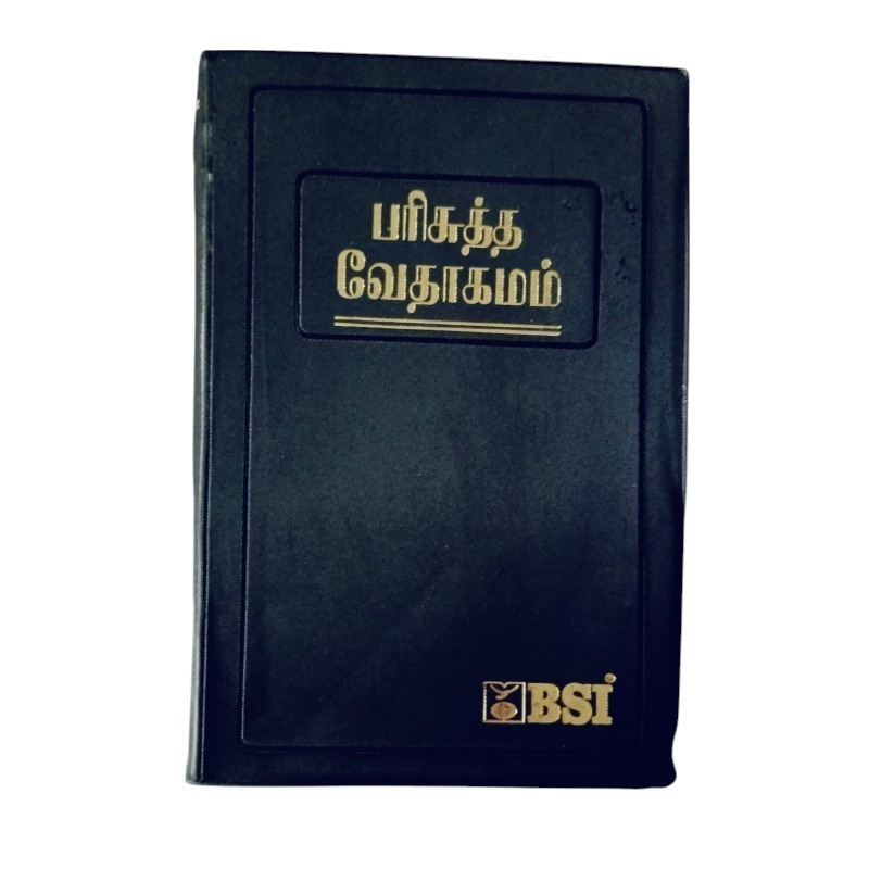 Buy Tamil Bible – Saatha – Demmy Size – Open Type with Side Red Edges | Elegant & Durable