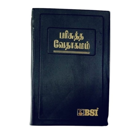Buy Tamil Bible – Saatha – Demmy Size – Open Type with Side Red Edges | Elegant & Durable