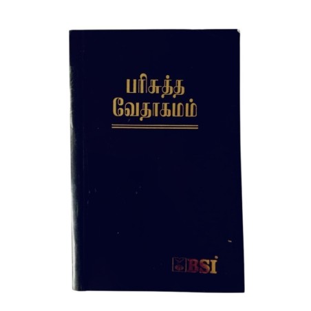 Buy Tamil Bible – Saatha – Crown Size – Open Type – Side White Edges | Study & Church Use