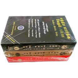 Buy Sathya Marka Vedham – Tamil – Three Books Set | Christian Doctrinal Study Collection