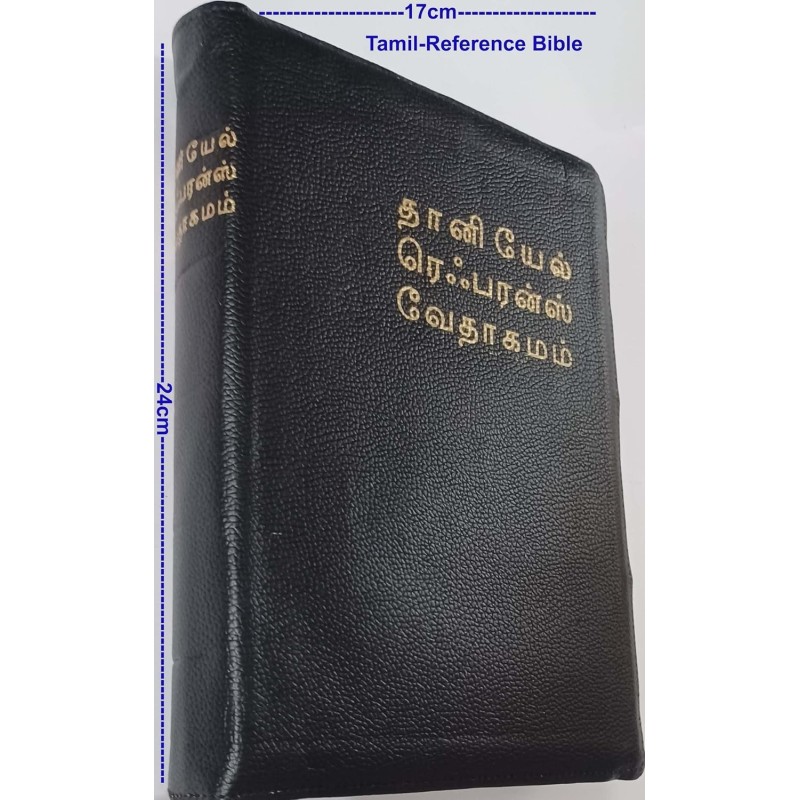 Buy Daniel Reference Bible – Tamil – Zip – English Print | Study & Devotional Edition