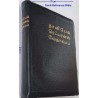Buy Daniel Reference Bible – Tamil – Zip – English Print | Study & Devotional Edition