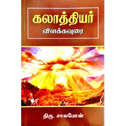 KALTHIYAR VILAKAVURAI