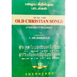 Old Tamil Christian Songs – Music Cards for Worship and Devotion