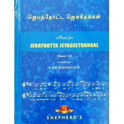 Jebathotta Jayageethagal – Tamil Christian Music Cards for Worship