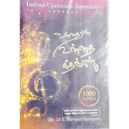 Unnata Geethagal – Tamil Christian Song Book | Praise, Worship & Devotional Songs