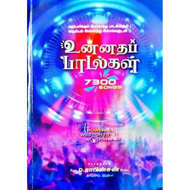 Unnata Padal – 7300 Tamil Christian Songs | Paper Pack Song Book