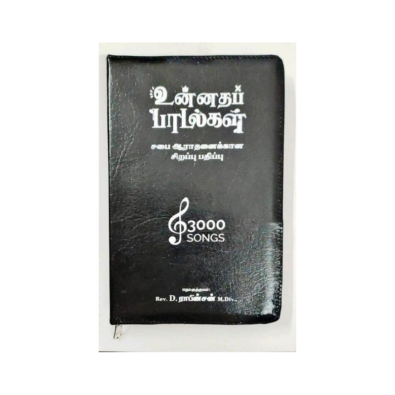 Unnata Padal – 3000 Songs Tamil Christian Song Book | Regsin Type with Zip