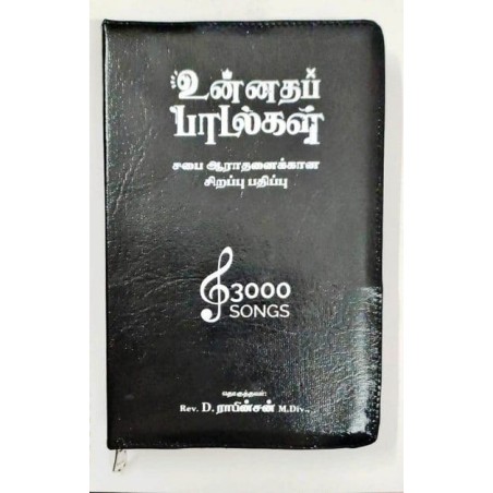 Unnata Padal – 3000 Songs Tamil Christian Song Book | Regsin Type with Zip
