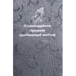 AARATHANAI OLUGGUMURAI KAIEADU