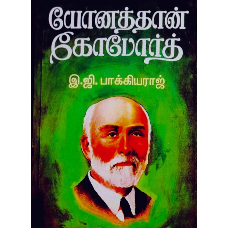 Jonathan Goforth – Christian Missionary Biography & Revivalist