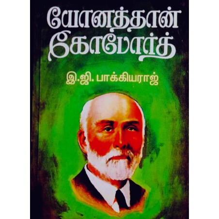 Jonathan Goforth – Christian Missionary Biography & Revivalist