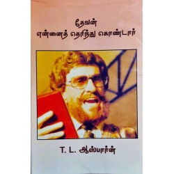 T.L. Osborn – Biography of Evangelist, Author & Healing Crusader