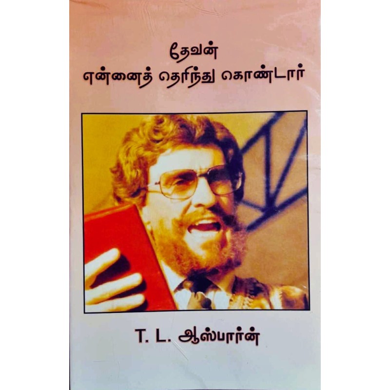 T.L. Osborn – Biography of Evangelist, Author & Healing Crusader