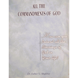 The All Commandments of God – Complete Bible Study Guide