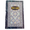 Urdu Bible Translated into Hindi – Easy to Read, Clear Print, Durable Cover