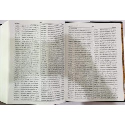 Buy Valviyal Vilakka Vedhagamam – Tamil Study Bible